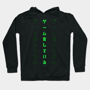 Scrolling Green Japanese Text - Playing a Game Hoodie